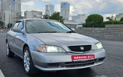 Honda Inspire III, 1999 год, 580 000 рублей, 1 фотография