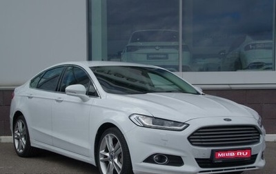Ford Mondeo V, 2017 год, 1 785 000 рублей, 1 фотография