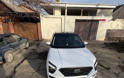 Hyundai Creta, 2021 год, 2 350 000 рублей, 1 фотография