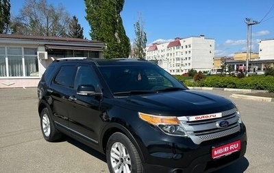 Ford Explorer VI, 2013 год, 1 750 000 рублей, 1 фотография