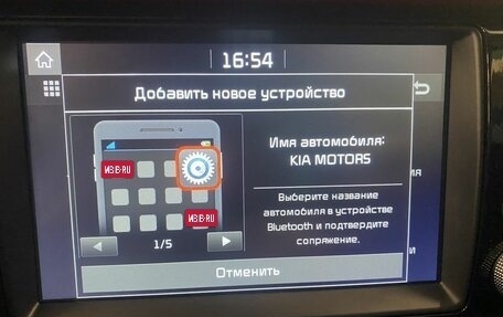 KIA Rio IV, 2020 год, 1 689 000 рублей, 20 фотография