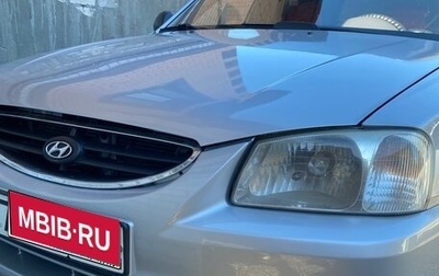 Hyundai Accent III, 2007 год, 450 000 рублей, 1 фотография