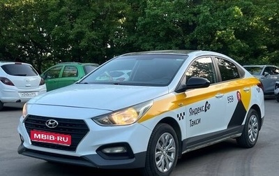 Hyundai Solaris II рестайлинг, 2018 год, 1 200 000 рублей, 1 фотография