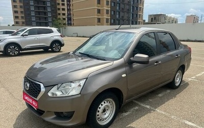 Datsun on-DO I рестайлинг, 2015 год, 420 000 рублей, 1 фотография