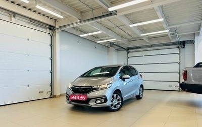 Honda Fit III, 2018 год, 1 299 000 рублей, 1 фотография