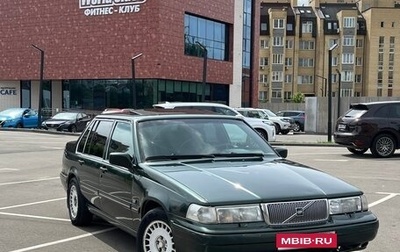 Volvo S90 II рестайлинг, 1998 год, 380 000 рублей, 1 фотография