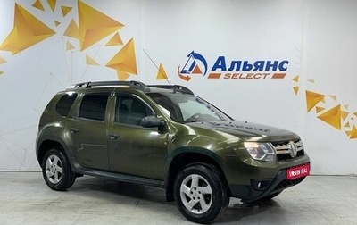 Renault Duster I рестайлинг, 2015 год, 810 000 рублей, 1 фотография