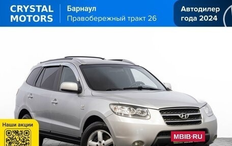 Hyundai Santa Fe III рестайлинг, 2006 год, 1 099 000 рублей, 2 фотография