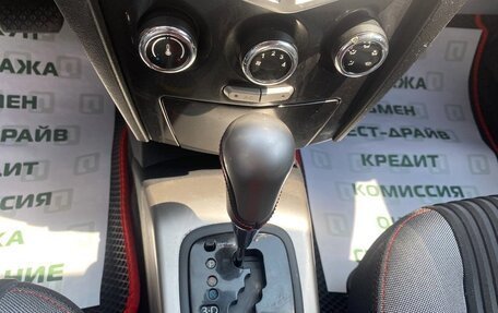 FAW Oley, 2014 год, 480 000 рублей, 14 фотография
