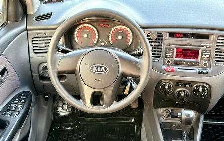 KIA Rio II, 2010 год, 670 000 рублей, 13 фотография