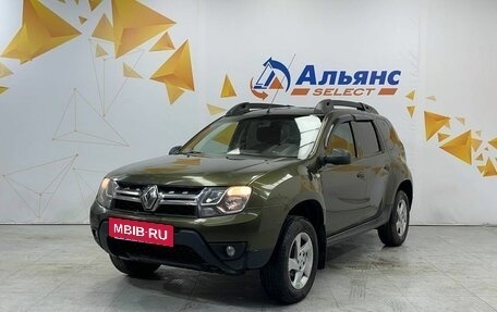 Renault Duster I рестайлинг, 2015 год, 810 000 рублей, 7 фотография