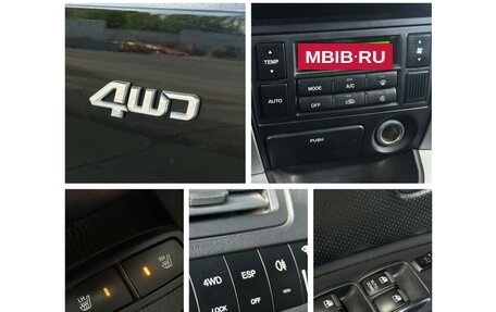 Hyundai Tucson III, 2007 год, 925 000 рублей, 22 фотография