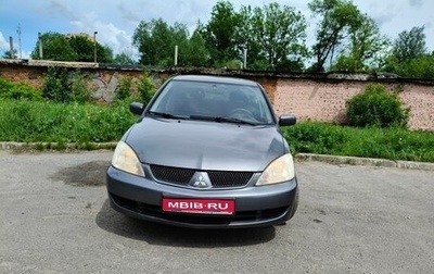 Mitsubishi Lancer IX, 2006 год, 290 000 рублей, 1 фотография