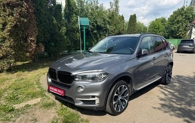 BMW X5, 2016 год, 3 780 000 рублей, 1 фотография