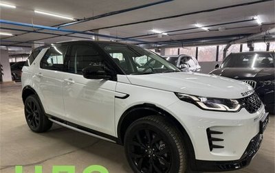 Land Rover Discovery Sport I рестайлинг, 2024 год, 6 700 000 рублей, 1 фотография