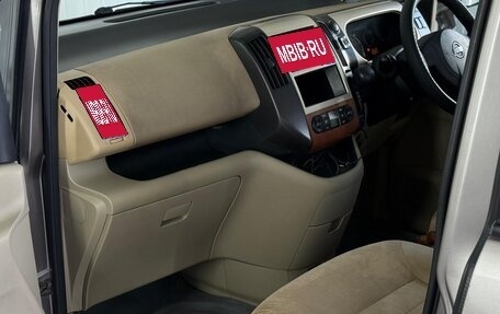 Nissan Serena III, 2006 год, 850 000 рублей, 12 фотография