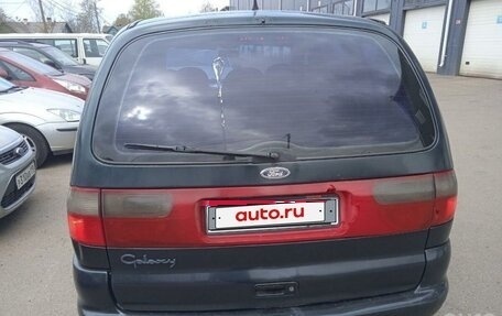 Ford Galaxy II, 1996 год, 170 000 рублей, 9 фотография