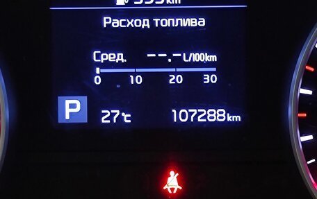 KIA Sportage IV рестайлинг, 2021 год, 2 210 000 рублей, 16 фотография