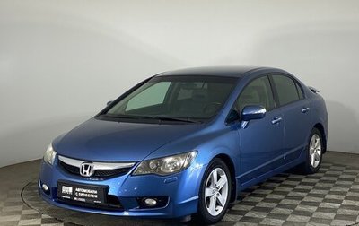 Honda Civic VIII, 2011 год, 1 099 000 рублей, 1 фотография