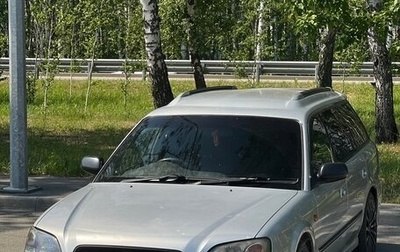 Subaru Legacy III, 2002 год, 550 000 рублей, 1 фотография