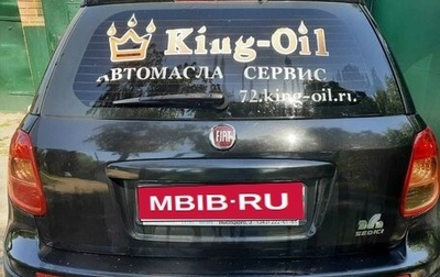 Fiat Sedici, 2008 год, 810 000 рублей, 1 фотография