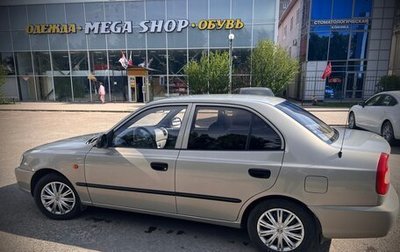 Hyundai Accent II, 2008 год, 450 000 рублей, 1 фотография