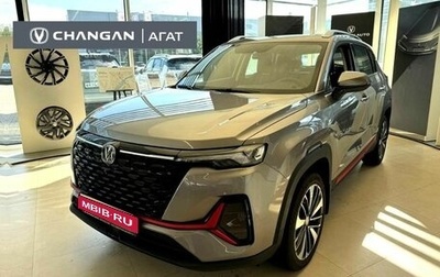 Changan CS35 Plus, 2024 год, 2 629 900 рублей, 1 фотография