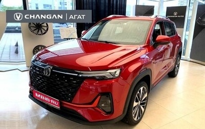 Changan CS35 Plus, 2024 год, 2 629 900 рублей, 1 фотография
