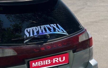 Subaru Legacy III, 2002 год, 550 000 рублей, 12 фотография