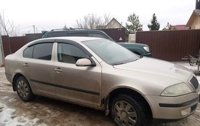 Skoda Octavia, 2005 год, 500 000 рублей, 1 фотография