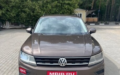 Volkswagen Tiguan II, 2018 год, 1 650 000 рублей, 1 фотография