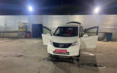 Honda Freed I, 2012 год, 1 200 000 рублей, 1 фотография