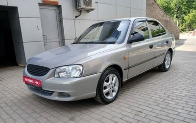 Hyundai Accent II, 2007 год, 390 000 рублей, 1 фотография