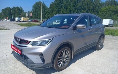 Geely Coolray I, 2023 год, 1 881 000 рублей, 1 фотография
