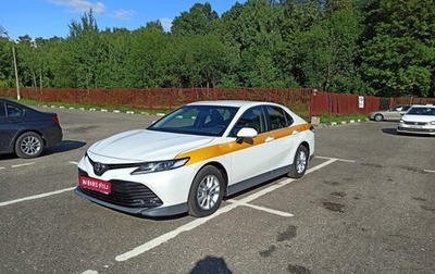 Toyota Camry, 2020 год, 2 220 000 рублей, 1 фотография