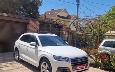 Audi Q5, 2017 год, 2 650 рублей, 1 фотография