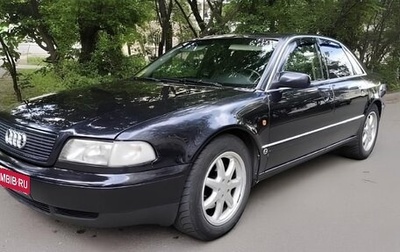 Audi A8, 2001 год, 580 000 рублей, 1 фотография