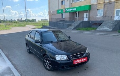Hyundai Accent II, 2008 год, 330 000 рублей, 1 фотография