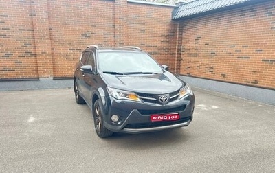 Toyota RAV4, 2013 год, 2 200 000 рублей, 1 фотография