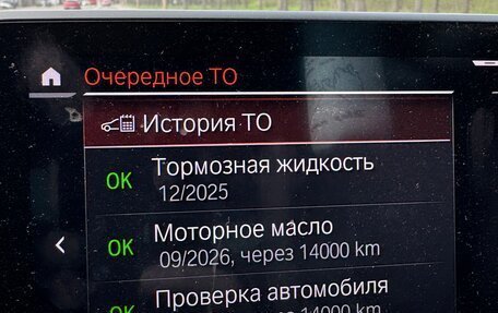 BMW X4, 2020 год, 6 000 000 рублей, 12 фотография