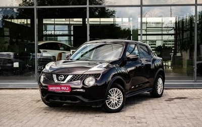Nissan Juke II, 2014 год, 1 250 000 рублей, 1 фотография