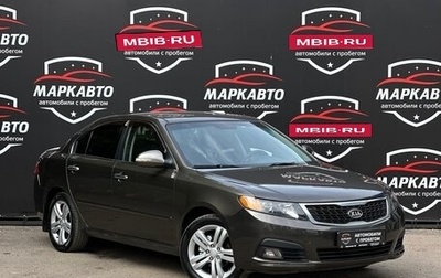 KIA Magentis II рестайлинг, 2010 год, 725 000 рублей, 1 фотография