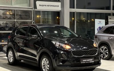 KIA Sportage IV рестайлинг, 2019 год, 1 895 000 рублей, 1 фотография