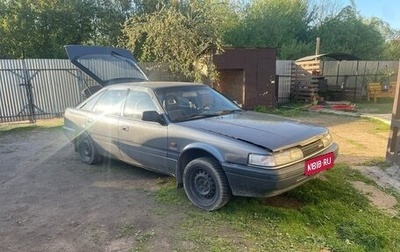 Mazda 626, 1990 год, 120 000 рублей, 1 фотография