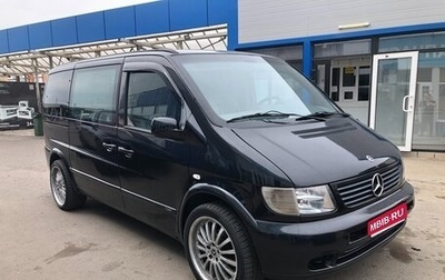 Mercedes-Benz V-Класс, 2000 год, 1 200 000 рублей, 1 фотография