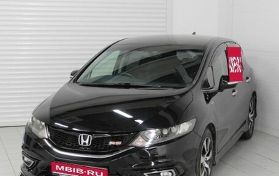 Honda Jade I, 2016 год, 1 485 000 рублей, 1 фотография