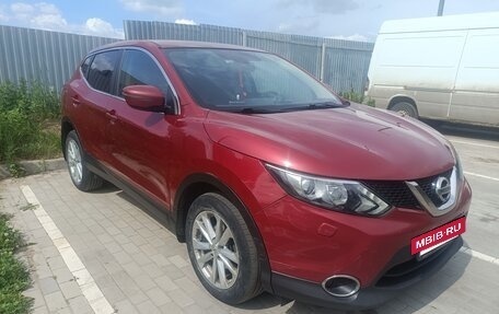 Nissan Qashqai, 2014 год, 870 000 рублей, 3 фотография