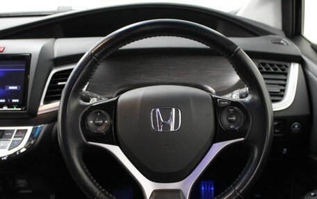 Honda Jade I, 2016 год, 1 485 000 рублей, 28 фотография
