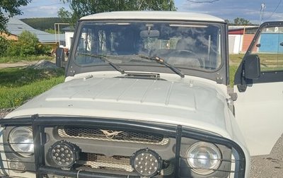ЛуАЗ 3151, 2005 год, 450 000 рублей, 1 фотография