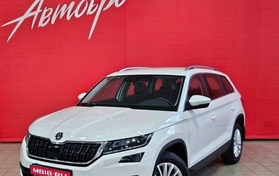 Skoda Kodiaq I, 2019 год, 2 480 000 рублей, 1 фотография